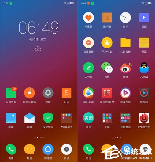 联想Z5怎么样？联想Z5手机评测