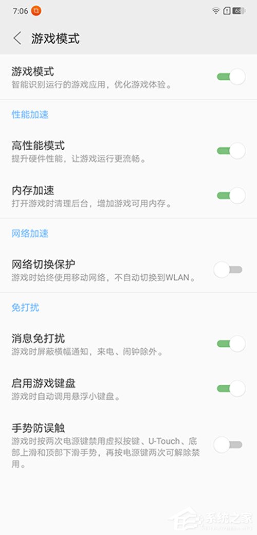 联想Z5怎么样？联想Z5手机评测