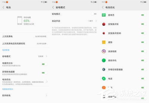 联想Z5怎么样？联想Z5手机评测