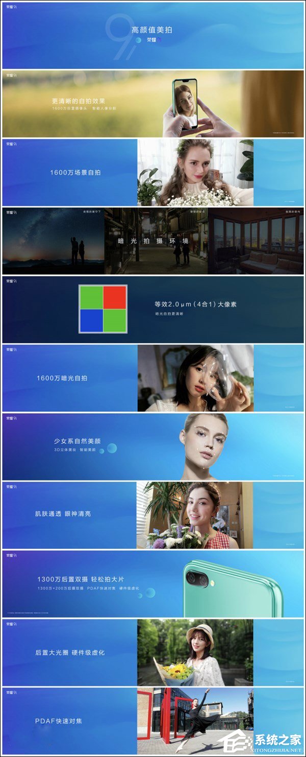 1399元起！华为推出全面屏新机荣耀9i（附预约地址）