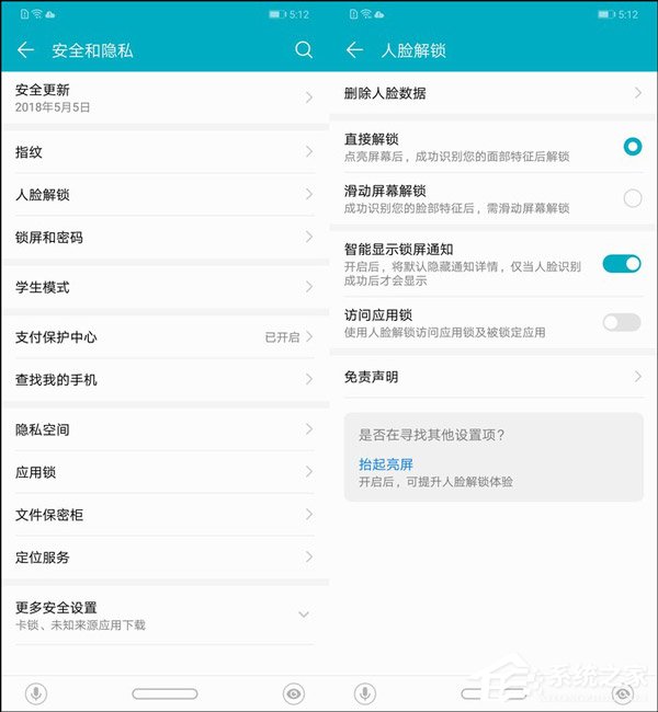 荣耀Play好不好？荣耀Play手机体验评测