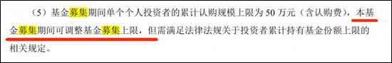 传“独角兽”基金募集上限被降至200亿