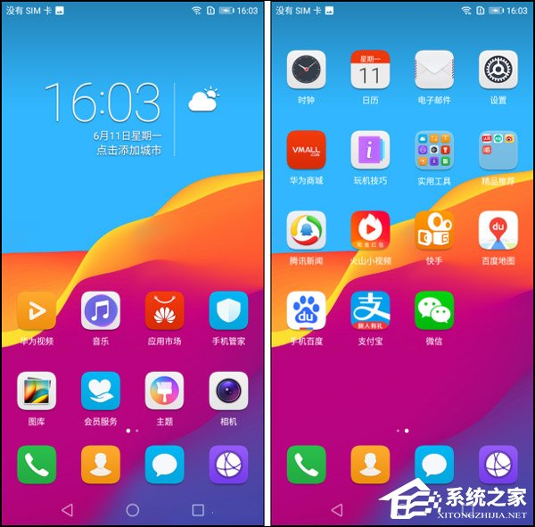 荣耀畅玩7怎么样？华为荣耀畅玩7手机评测