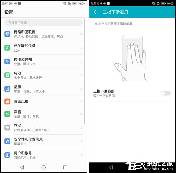 荣耀畅玩7怎么样？华为荣耀畅玩7手机评测