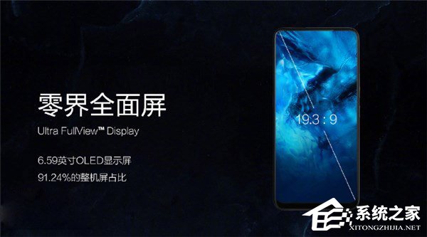 3898元起!vivo推出新旗舰NEX(附预约地址)