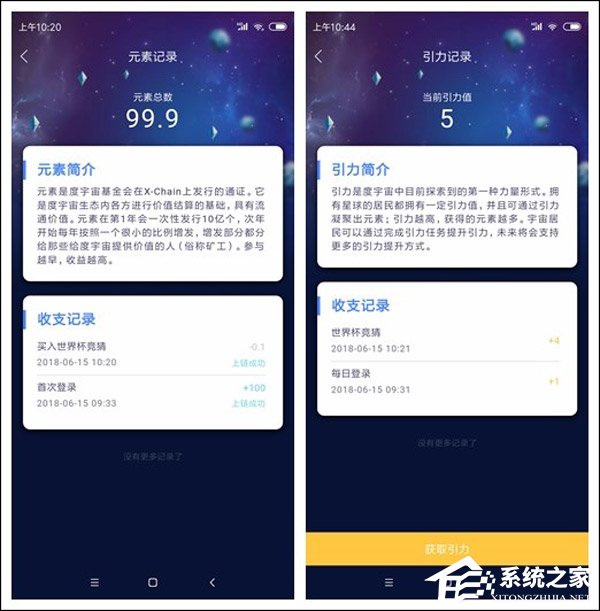 百度“度宇宙”可以变现吗？百度“度宇宙”APP详解