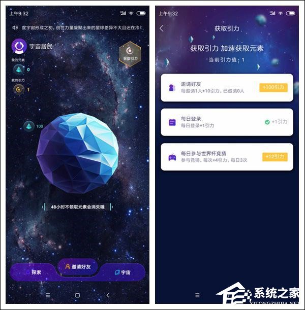百度“度宇宙”可以变现吗？百度“度宇宙”APP详解