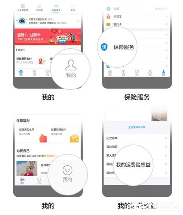一文看懂淘宝/天猫运费险
