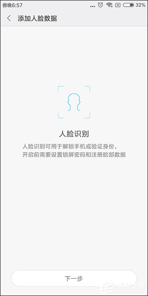 红米6怎么样?红米6手机评测
