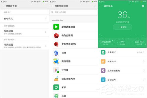红米6怎么样?红米6手机评测