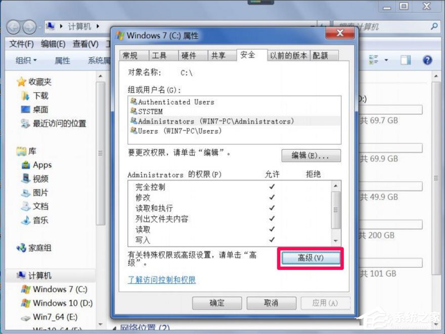 Windows无法访问指定设备路径或文件