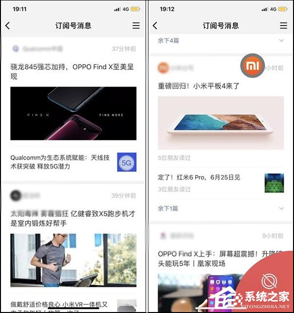 不存在的！张军回应微信改版致用户阅读效率下降