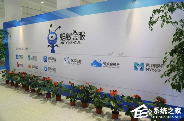 蚂蚁金服宣布将与渣打银行携手推出区块链跨境汇款服务
