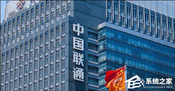 2020年商用！中国联通：已在16个城市开启5G规模试验