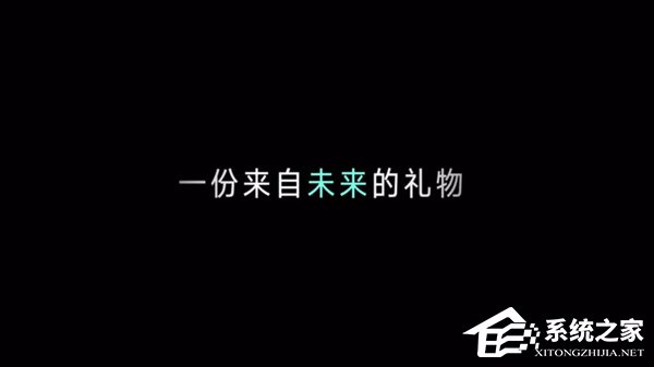 来自“未来”的礼物！小米官方自曝6.28神秘新品