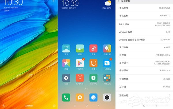 买荣耀9i还是红米Note 5？红米Note 5和荣耀9i区别对比