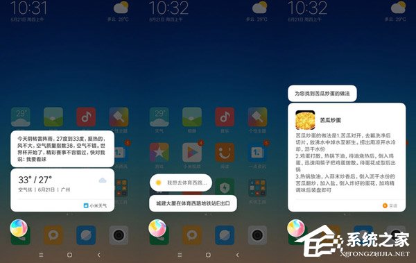 买荣耀9i还是红米Note 5？红米Note 5和荣耀9i区别对比