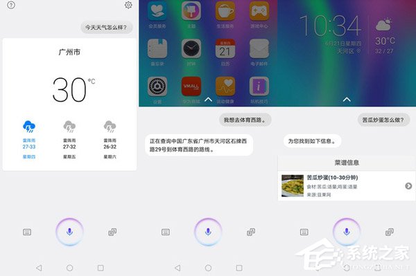 买荣耀9i还是红米Note 5？红米Note 5和荣耀9i区别对比