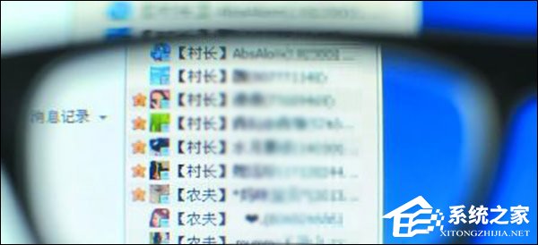 已启动专项整治活动！腾讯回应QQ群已成滋生犯罪温床