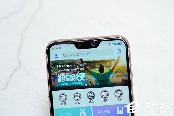 海信H20怎么样?海信H20手机体验评测