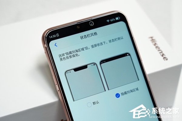海信H20怎么样?海信H20手机体验评测