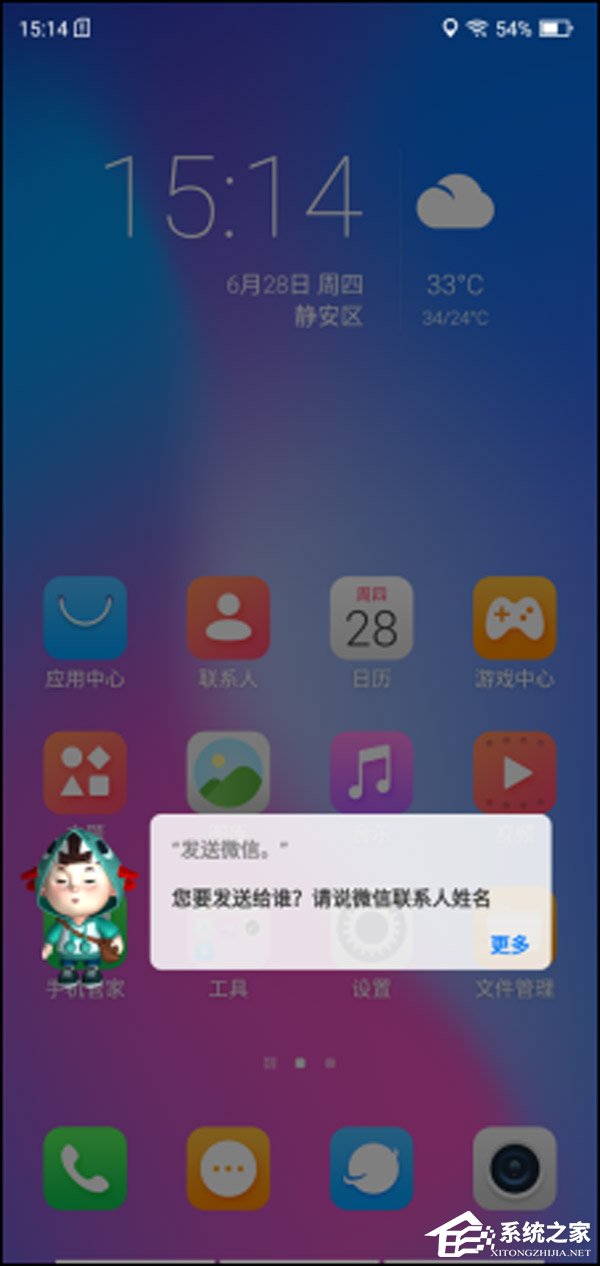 海信H20怎么样?海信H20手机体验评测