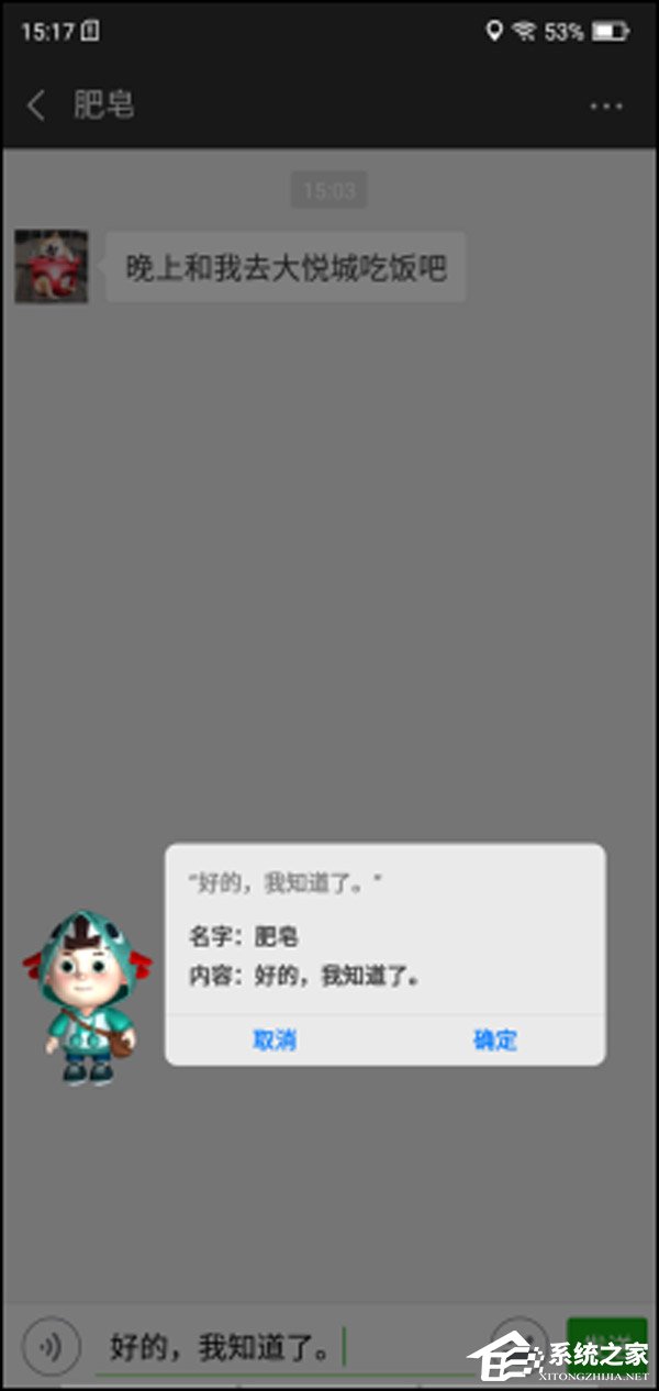 海信H20怎么样?海信H20手机体验评测