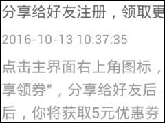 有众APP怎么使用 有众APP使用教程