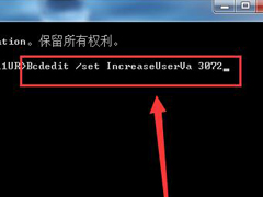 Win7系统CF出现out of memory的解决方法