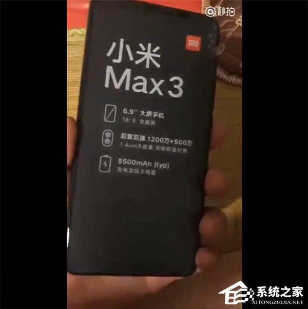 小米Max 3手机真机上手视频首曝光