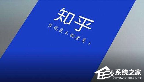 消息不实！知乎官方回应新一轮融资接近尾声