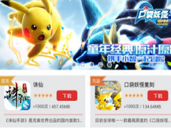 海马玩模拟器怎么清除缓存 海马玩模拟器清除缓存方法