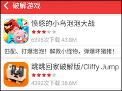 虫虫助手APP怎么使用 虫虫助手APP使用方法