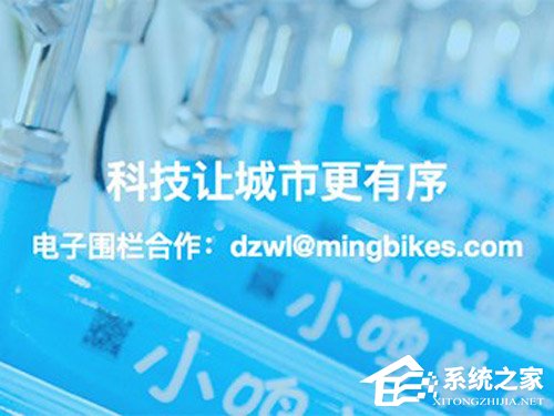 12万用户追讨押金无果！小鸣单车：公司净资产为负6700万元