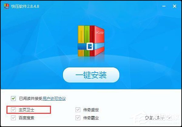 生存不易？快压官方回应传毒/强装全家桶