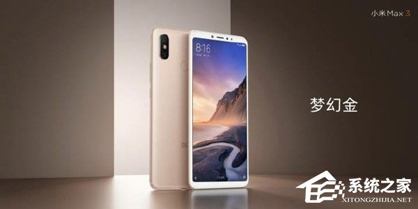 续航超给力！小米总裁林斌晒出Max 3手机渲染图