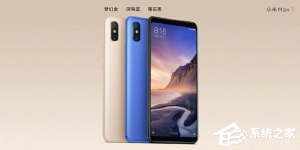续航超给力！小米总裁林斌晒出Max 3手机渲染图