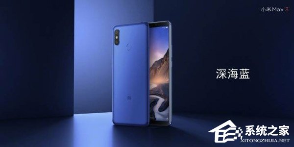 续航超给力！小米总裁林斌晒出Max 3手机渲染图