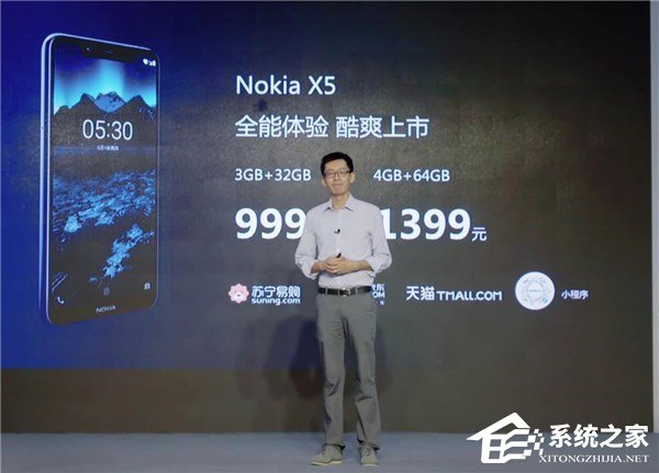 999元起！诺基亚发布新机X5