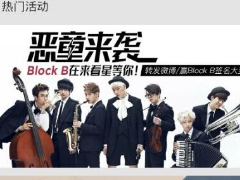 来看星APP怎么使用 来看星APP使用教程