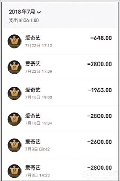 贵州小学生看直播刷掉6万元！家长联系三平台要求退款