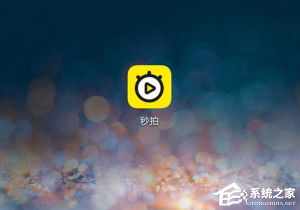 强化审核机制！秒拍发布整改公告
