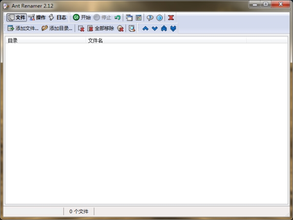 Ant Renamer(批量重命名工具) V2.12 绿色版