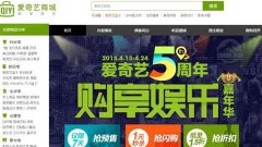 怎么退订爱奇艺流量包 如何取消爱奇艺流量包
