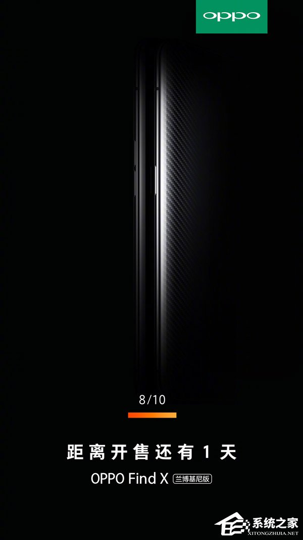 9999元！OPPO Find X兰博基尼版明日首发（附预约地址）