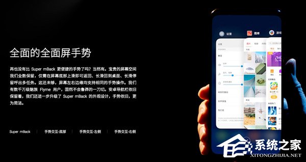 买小米8还是魅族16th？魅族16th和小米8区别对比