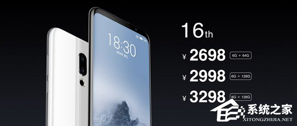 买小米8还是魅族16th？魅族16th和小米8区别对比