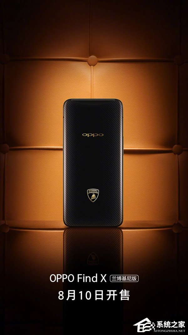 9999元！OPPO Find X兰博基尼版今天10:00首发（附预约地址）