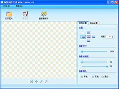 图片怎样添加倒影