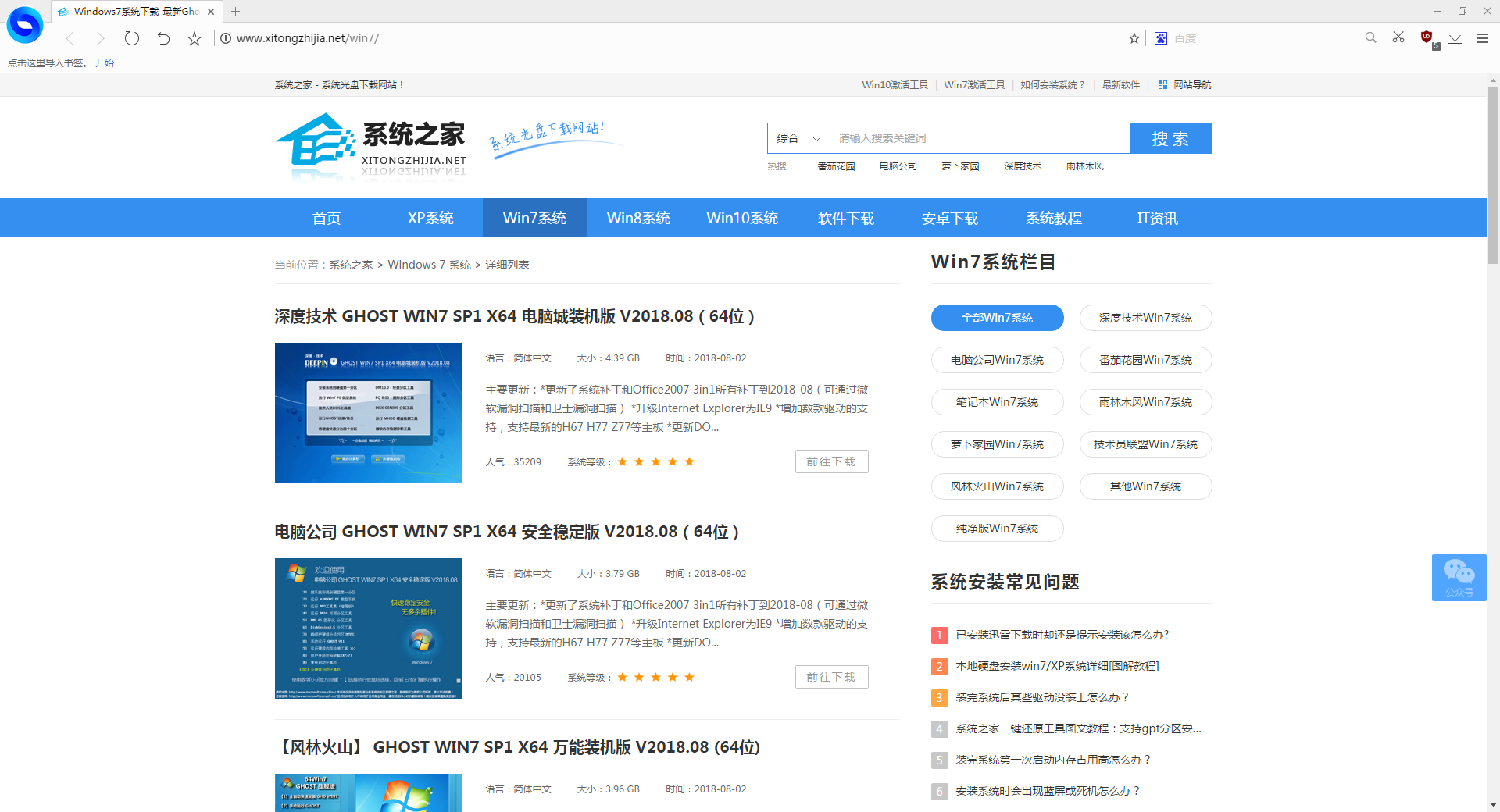 百贝购物浏览器 V2.0.13.26